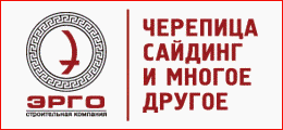 Металоочерепица продажа. Монтаж кровли